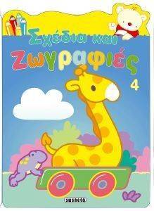 ������ ��� ���������  4 �������������