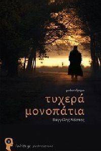 ������ ��������� ������ ��������