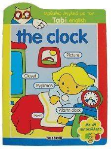 ΜΑΘΑΙΝΩ ΑΓΓΛΙΚΑ ΜΕ ΤΟΝ TABI THE CLOCK ΜΑΘΑΙΝΩ ΑΓΓΛΙΚΑ ΜΕ ΤΟΝ TABI THE CLOCK