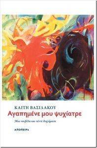 ��������� ��� ��������