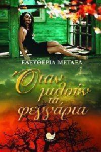 ���� ������ �� ��������