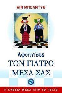 ��������� ��� ������ ���� ���