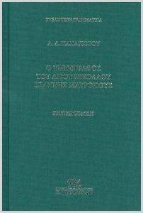 � ���������� ��� ����� �������� ������� ���������