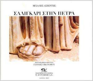 ��������� ���� �����