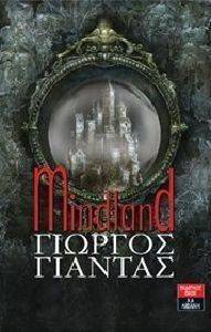 MINDLAND MINDLAND