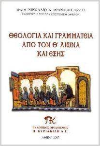 �������� ��� ���������� ��� ��� � ����� ��� ����