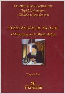 ����� ��������� ������� � ����������� ��� ����� ������