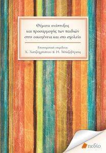 ������ ��������� ��� ����������� ��� ������� ���� ���������� ��� ��� �������