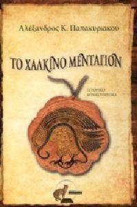 �� ������� ���������