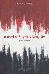 � ��������� ��� ������