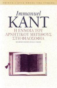 � ������ ��� ��������� �������� ��� ���������