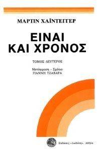 ����� ��� ������ � �����