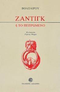 ������� � �� ���������