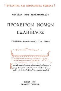 ��������� ����� � ���������