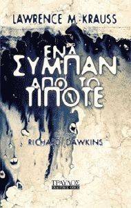 ��� ������ ��� �� ������