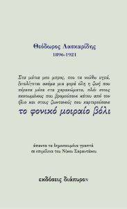 �� ������ ������� ����