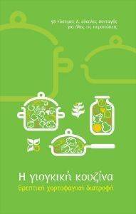 � �������� �������