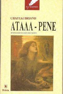 ΑΤΑΛΑ ΡΕΝΕ ΑΤΑΛΑ ΡΕΝΕ