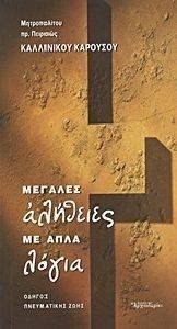 ������� �������� �� ���� �����