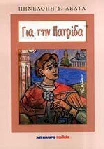 ��� ��� �������