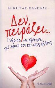 ��� ��������