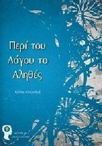 ���� ��� ����� �� ������