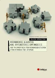 ���������� �������� ��� ����������� ����������