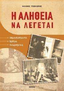 � ������� �� �������