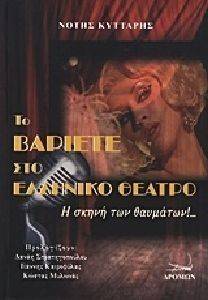 �� ������� ��� �������� ������