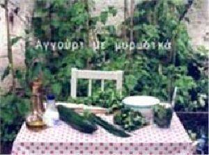 ΑΓΓΟΥΡΙ ΜΕ ΜΥΡΩΔΙΚΑ ΑΓΓΟΥΡΙ ΜΕ ΜΥΡΩΔΙΚΑ