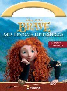 BRAVE ��� ������ �����������