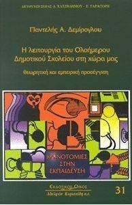 � ���������� ��� ��������� ��������� �������� ��� ���� ���