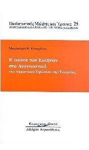 � ������ ��� ������� ��� ����������� ��� ��������� �������� ��� ��������