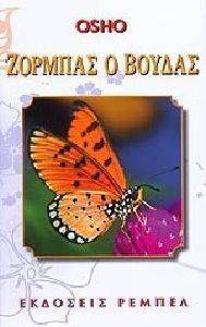 ������� � ������