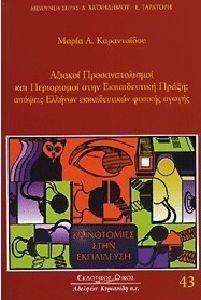 ������� ��������������� ��� ����������� ���� ������������ �����