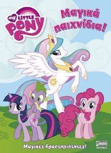MY LITTLE PONY ������ ���������