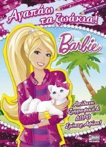 BARBIE   