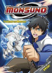 MONSUNO    MONSUNO