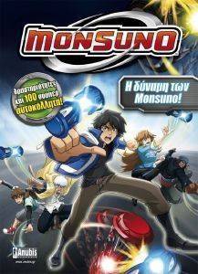 MONSUNO    MONSUNO