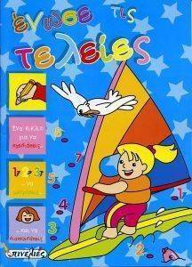 ����� ��� ������� 6