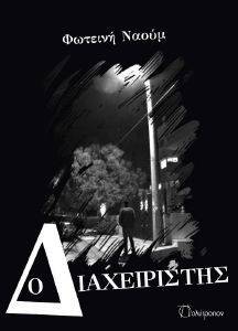 � ������������