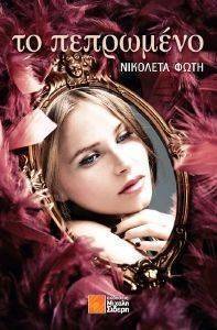 �� ���������