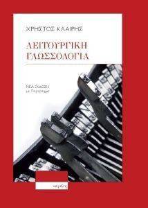 ����������� �����������