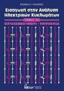 �������� ���� ������� ���������� ���������� ����� ��� ���������������-���������