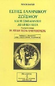 ������ ��������� ������� ��� � ����������� ������� ����