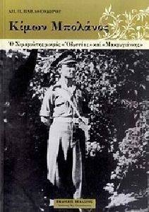 ����� ��������