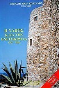 � ����� ���� ��� ����������� 1207-1566