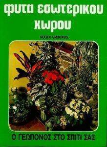 ���� ���������� �����