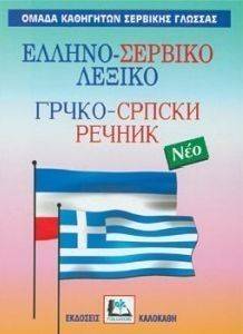 ������-������� ������ (������)