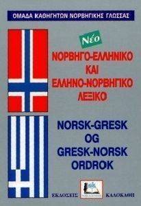 �������-�������� ��� ������-��������� ������  (������)